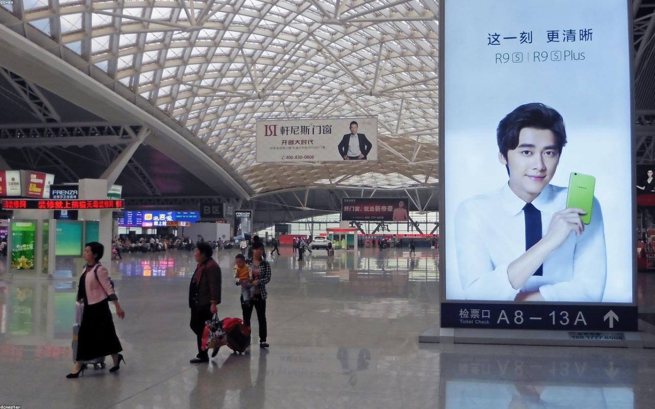 China high-speed rail train at a station